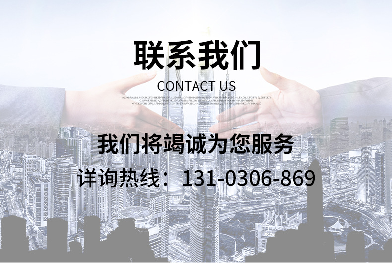 精品-详情_07