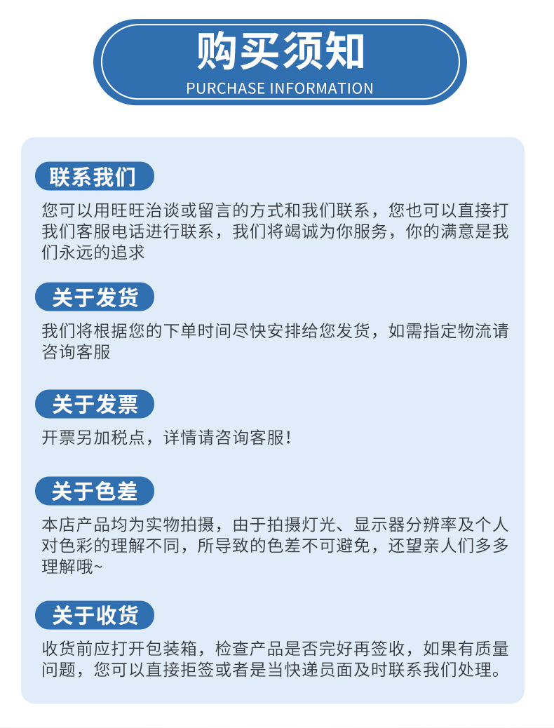 精品-详情_06