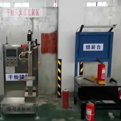 宁波甬镇消防 鄞州供应abc干粉灭火器 商场仓库酒店学校家用消防器材灭火器回收825图2