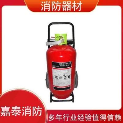 50kg 干粉灭火器 火场逃生 种类齐全 发货快 消防器材图5