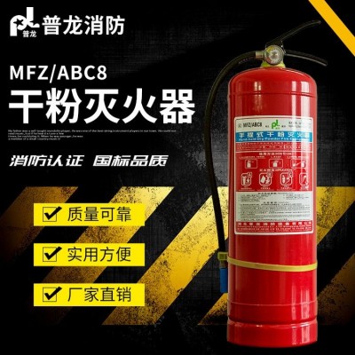 手提式车载干粉灭火器维修 检修 年检 志合消防设备图2