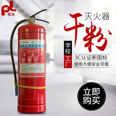 手提式车载干粉灭火器维修 检修 年检 志合消防设备图3