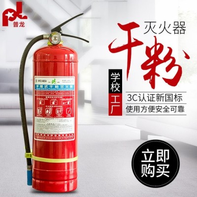 专业手提灭火器 消防器材 维修 年检 检修 13年信誉保证 志合消防设备图3