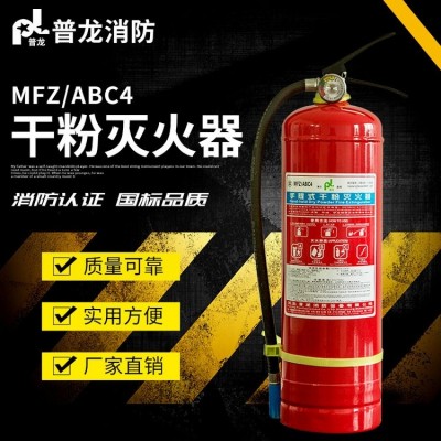 专业手提灭火器 消防器材 维修 年检 检修 13年信誉保证 志合消防设备图2