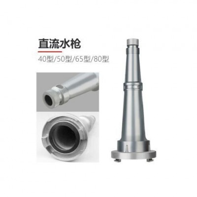 内扣式国标加厚消防器材消防水带直流水枪喷枪头现货图5