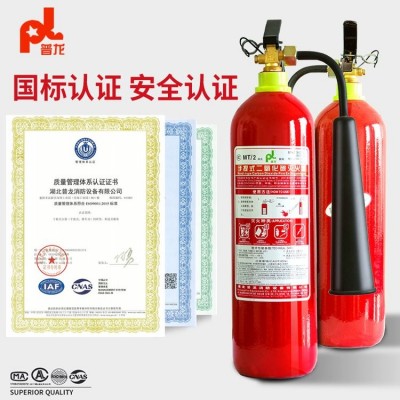 专业灭火器 消防器材维修 年检 检修 手提式MT/2（2KG）13年信誉保证图3