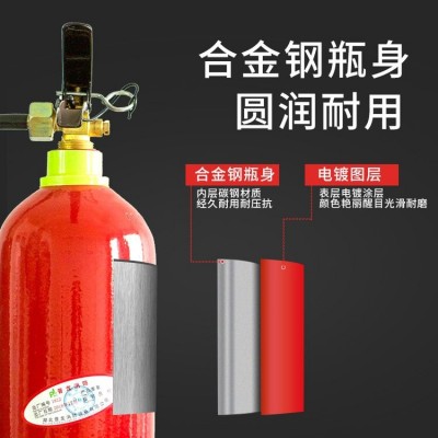 专业灭火器 消防器材维修 年检 检修 手提式MT/2（2KG）13年信誉保证图2