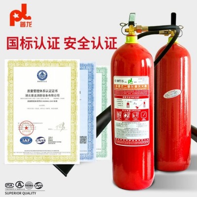 手提式二氧化碳灭火器MT/5（KG）CO2厂家普龙牌消防设备图2