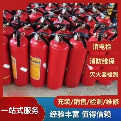 干粉灭火器 推车灭 火器 操作灵活 使用方便 性能好图4