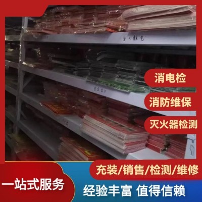 干粉灭火器 推车灭 火器 操作灵活 使用方便 性能好图2