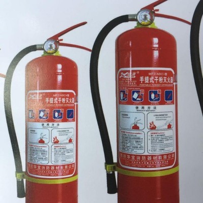 手提式干粉灭火器 酒店工厂车用家用 国标消防器材批发图5