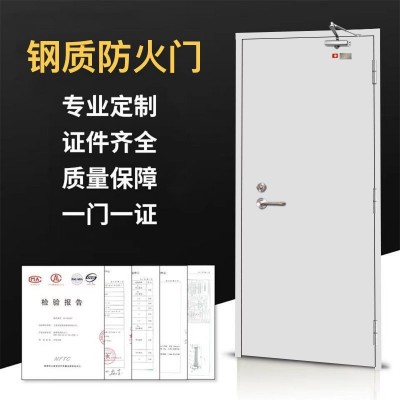 甲级防火门 变电箱室钢质防火门防火门厂家直销非标消防门定制图3