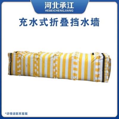 承江 防汛折叠便捷式充水移动防洪墙 挡水墙储水防水坝图3
