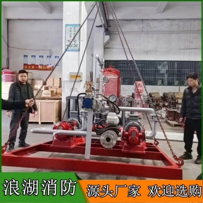 浪湖消防机械泵入式比例混合装置 撬装泡沫消防装置图2
