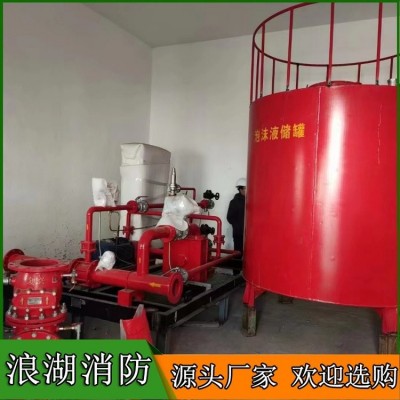 浪湖消防机械泵入式比例混合装置 撬装泡沫消防装置图3