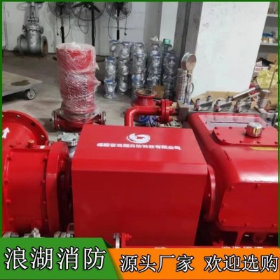 平衡式泡沫比例混合装置 泵入式消防给水设备撬装 混合液流量200图2