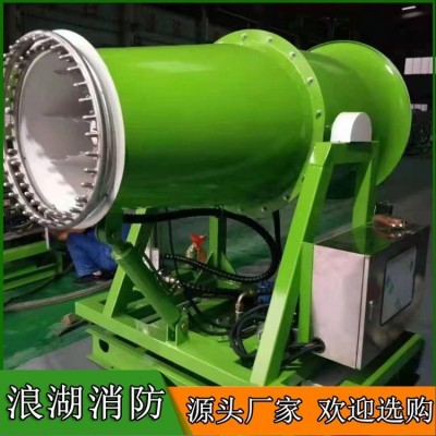 100米远程环保除尘降尘雾炮机厂家工地风送式图2