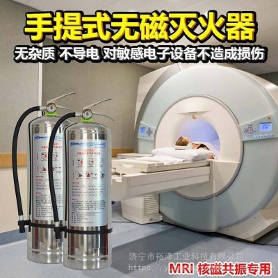 MJZ6不锈钢无磁灭火器手提式洁净气体KLSM绝缘MRI医院核磁共振用图3