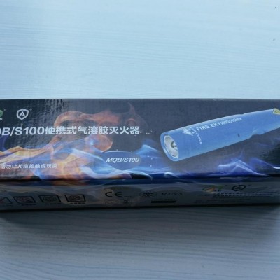 树安消防 专业提供手持式灭火器易携带 品质保证图2
