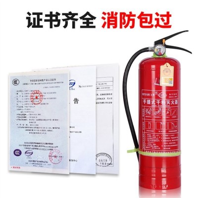提式七氟丙烷灭火器设备自动气体消防系统装置2公斤-10KG图5