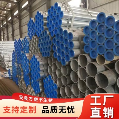 供应Q235消防镀锌管 建筑工程用大口径消防管 耐腐蚀耐高压图4