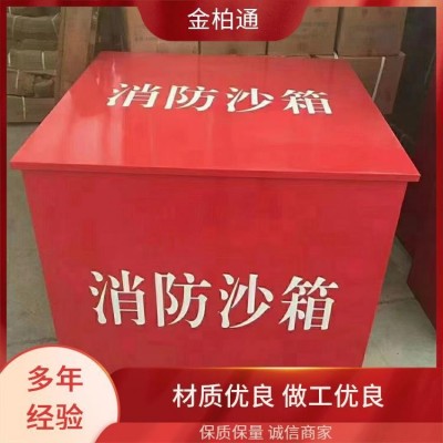 加厚落地式消防器材生产 多场景适用 金柏通 性价比高 抑制火焰