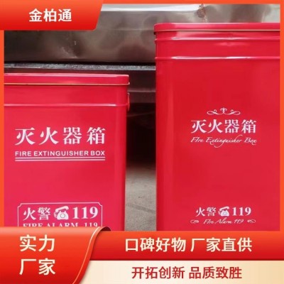 加厚落地式消防器材生产 多场景适用 金柏通 性价比高 抑制火焰图2