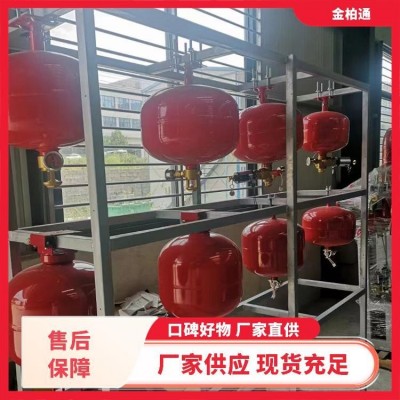 洁净气体灭火器 学校 商场 金柏通 源头厂家 高 效性能图3