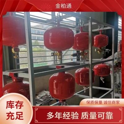 金柏通 机房变电室 气体灭火控制器 抑制火焰 种类多图5