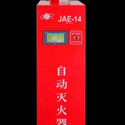 同盛 泡沫自动报警灭火器 远程监控报警灭火一体化系统 质量保证图4