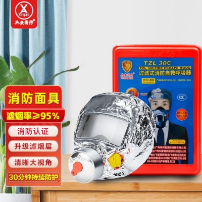 防烟火毒面罩火灾逃生消防面具过滤式自救呼吸器友铅唐兴浙安广消图4