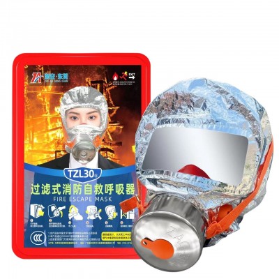 防烟火毒面罩火灾逃生消防面具过滤式自救呼吸器友铅唐兴浙安广消图5