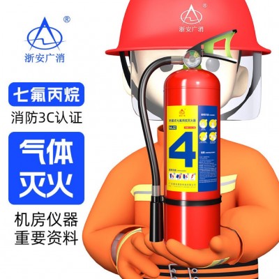 手提悬挂式七氟丙烷自动洁净气体灭火器装置机房档案室23456810KG图3