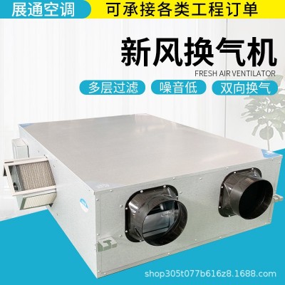 1000风量新风机PM2.5吊顶式新风换气机800风量单向双 向新风换气机图3