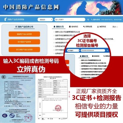 3%蛋白泡沫灭火剂 6%蛋白泡沫药剂灭火器水基药剂厂家直销 正品图3