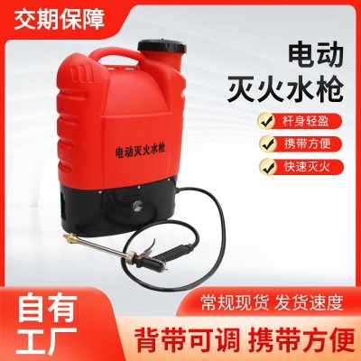 厂家直发森林消防电动水枪背负式灭火水枪双肩背灭火水枪图2