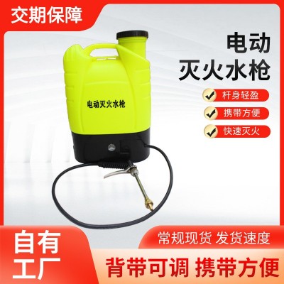 厂家直发森林消防电动水枪背负式灭火水枪双肩背灭火水枪图3