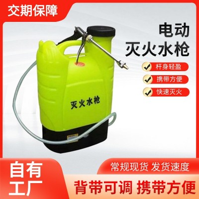 厂家直发森林消防电动水枪背负式灭火水枪双肩背灭火水枪图4
