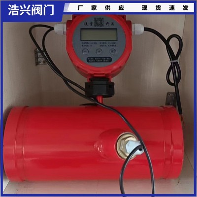 消防用超声波流量开关沟槽电磁流量计消防管道法兰低压压力计图2