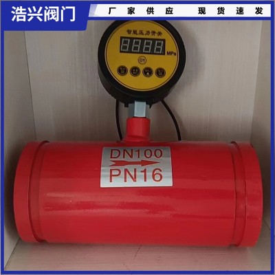 消防用超声波流量开关沟槽电磁流量计消防管道法兰低压压力计图3
