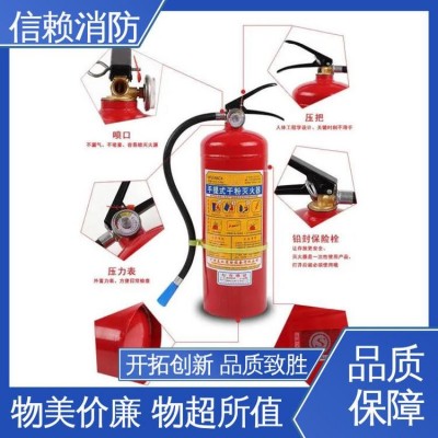 具有绝缘性能好 船舶干粉灭火器 用于扑救油类的初起火灾 信赖图5