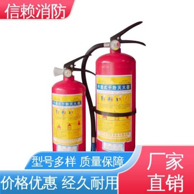 具有绝缘性能好 船舶干粉灭火器 用于扑救油类的初起火灾 信赖图3