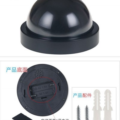 仿真摄像头厂家供应仿真监控假监控假摄像头假半球大号带灯假机图2