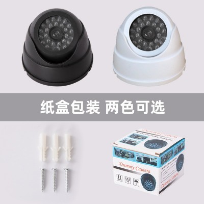 跨境爆款海螺仿真摄像头室内假监控摄像头外壳带led灯塑料监控图2