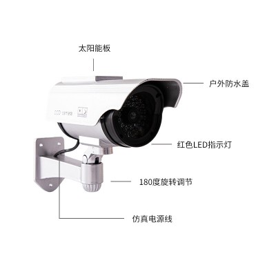 跨境新品太阳能摄像头仿真监控户外虚拟枪式模型以假乱真假监控器图2