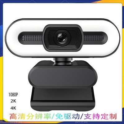 补光灯摄像头USb摄像头LED补光网课直播网播摄像头电脑摄像头图5