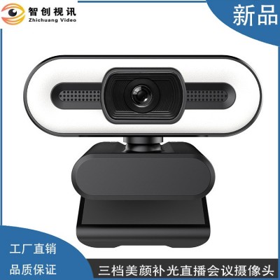 补光灯摄像头USb摄像头LED补光网课直播网播摄像头电脑摄像头图3