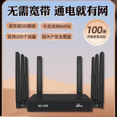 定制无线宽带随身wifi62024新款路由器真5g千兆双频高速全国通用图2