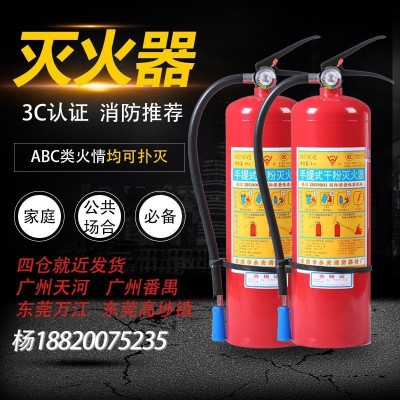 灭火器4公斤家用车用车载干粉手提式灭火器1/2/3/5/8kg图3
