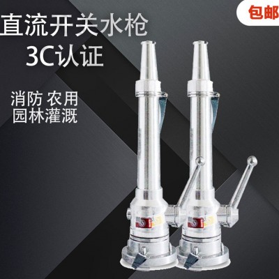 消防分水器二分水/三分水器 消防直流水抢分水器开花水枪消防分水图3